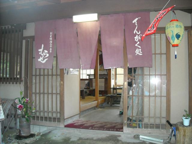 でんがく処 むらせへのsayoさんのレビュー写真