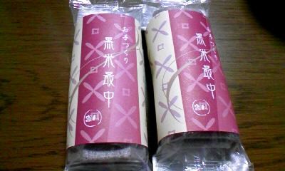 菓子乃屋 ふづきのレポート写真2（タチコマ）