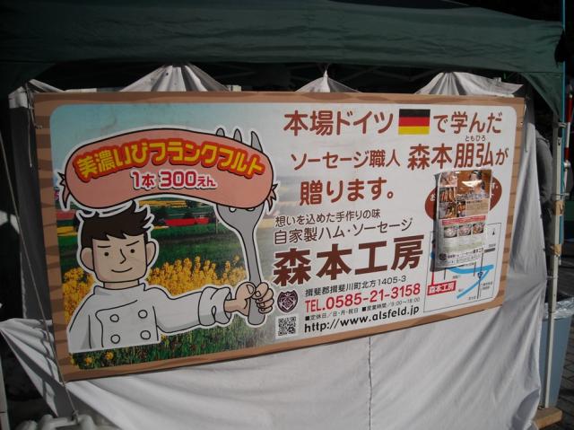 森本工房へのsayoさんのレビュー写真