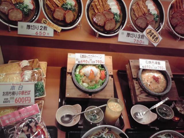 厚切りチャーシュー家 マーサ岐阜店へのまみぃさんのレビュー写真