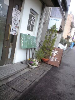 鉄板焼 くるまやへのsayoさんのレビュー写真