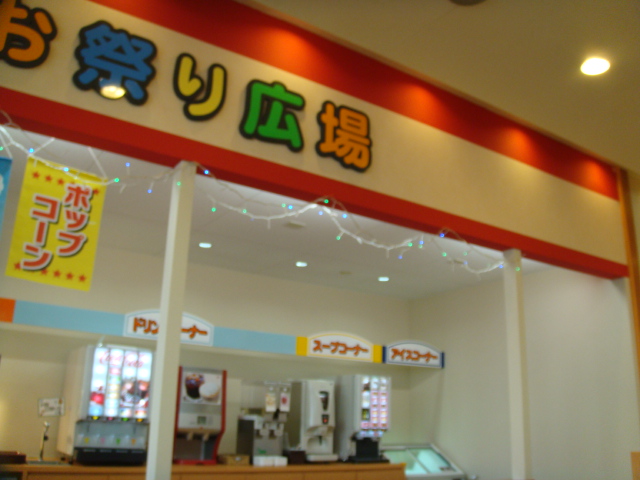 回転寿司 かいおう 岐阜鏡島店のレポート写真2（なちょ）