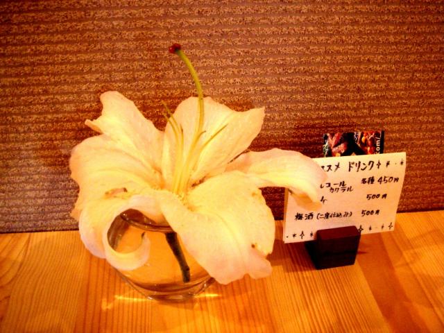 膳彩Dining So–ki 創季のレポート写真2（Ｒｉｙ）