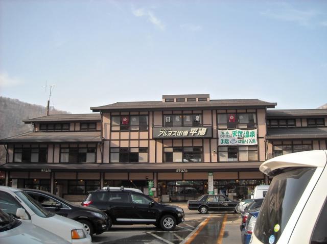 アルプス街道 平湯へのsayoさんのレビュー写真