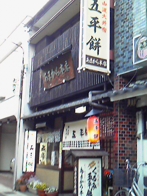 あまからへのぱなっとさんのレビュー写真