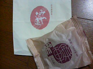 みやこ屋 羽島店のレポート写真2（にしこ）