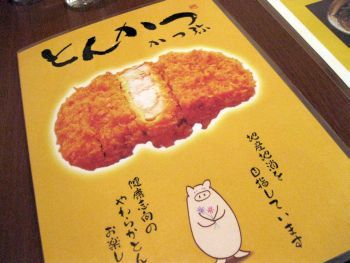 とんかつ かつ弥へのこぐまさんのレビュー写真