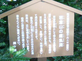 関ケ原鍾乳洞へのにしこさんのレビュー写真