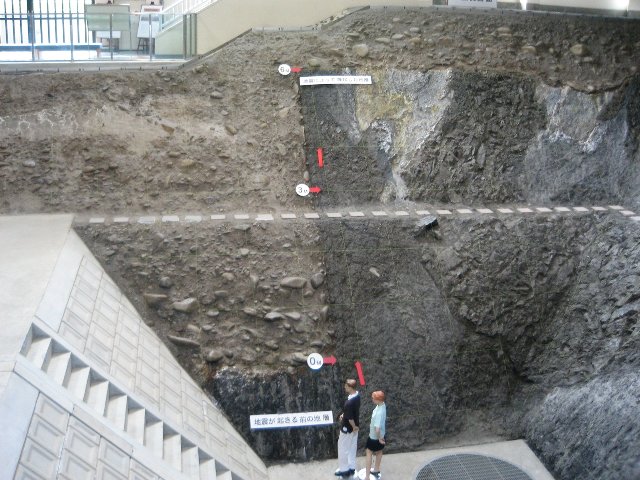 根尾谷断層(根尾谷地震断層観察館)へのそーさんのレビュー写真