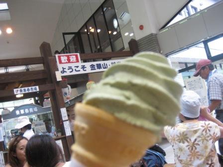 岐阜公園のレポート写真2（にしこ）