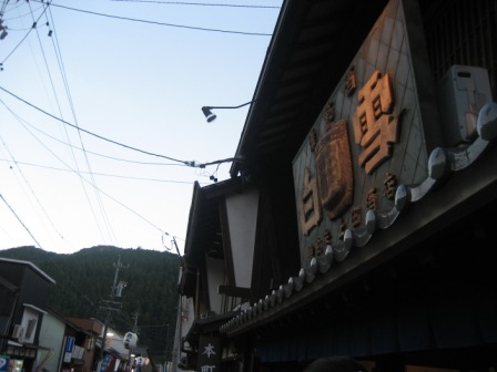 上田酒店へのにしこさんのレビュー写真