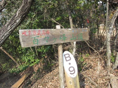 百々ヶ峰へのにしこさんのレビュー写真