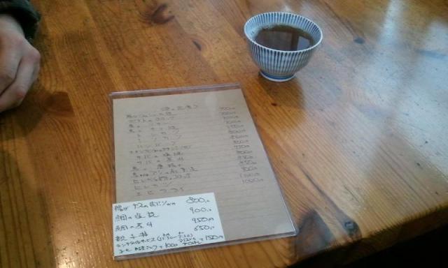 FIELDへののんこさんのレビュー写真