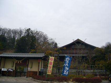 里山の湯へのゆかそさんのレビュー写真