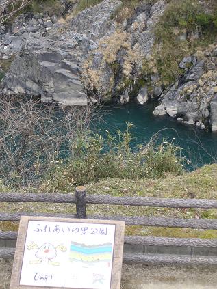 道の駅 ロック・ガーデンひちそうのレポート写真2（ゆかそ）