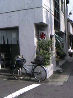 平工アイスクリーム店のレポート写真2（sayo）
