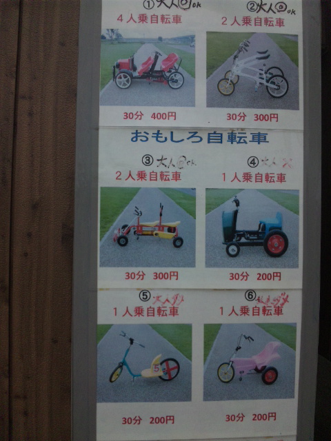 平田リバーサイドプラザへのレッツなシニアさんのレビュー写真