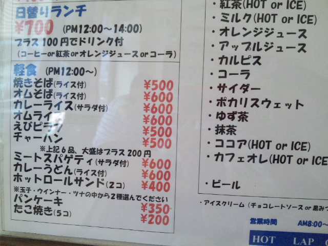 Hot Lapへのレッツなシニアさんのレビュー写真