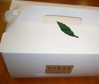 道の駅 志野・織部のレポート写真2（ゆかそ）