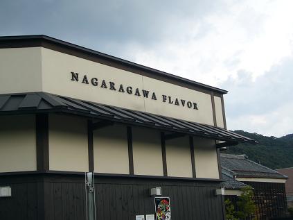 nagara tatin cafeのレポート写真2（ゆかそ）