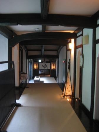 湯元 長座へのにしこさんのレビュー写真