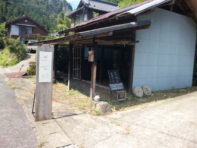 季菜口のレポート写真2（春の苺）