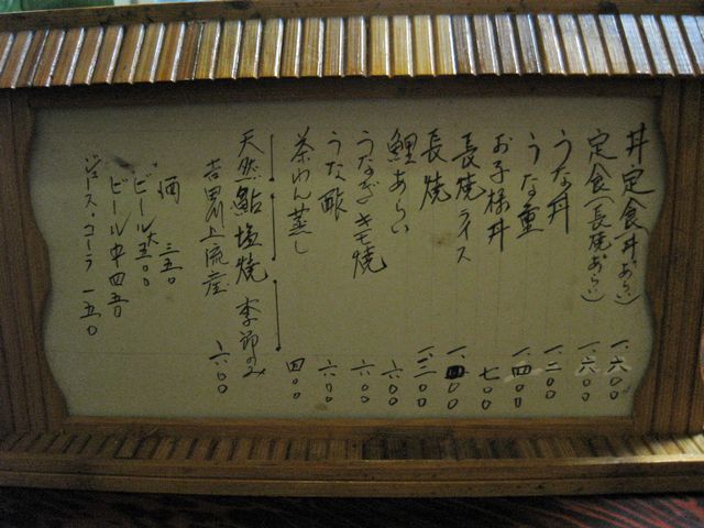 岩戸苑へのそーさんのレビュー写真