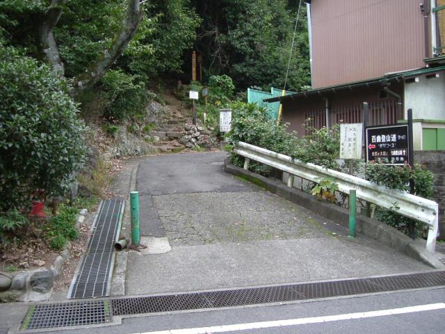 百曲り登山道のレポート写真2（チャラヒ）