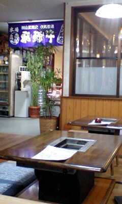 山武商店へのままりーぬさんのレビュー写真