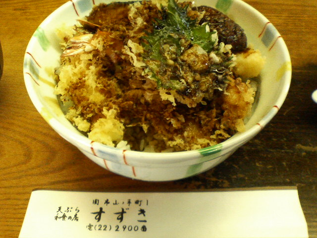天ぷら和食すずきのレポート写真2（RIKA）