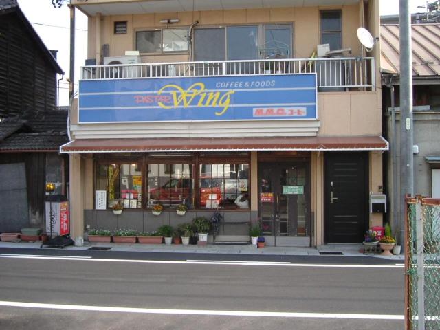 パスタ ウイングへのチャラヒさんのレビュー写真