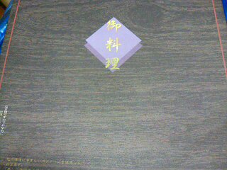 Restaurant Prim' roseへのにしこさんのレビュー写真