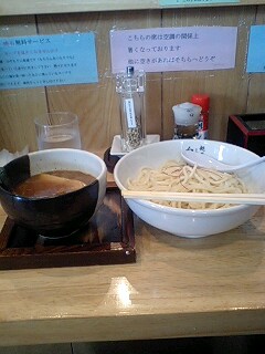 麺屋 白神のレポート写真2（さくら）