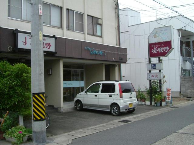 WIND MILLへのチャラヒさんのレビュー写真
