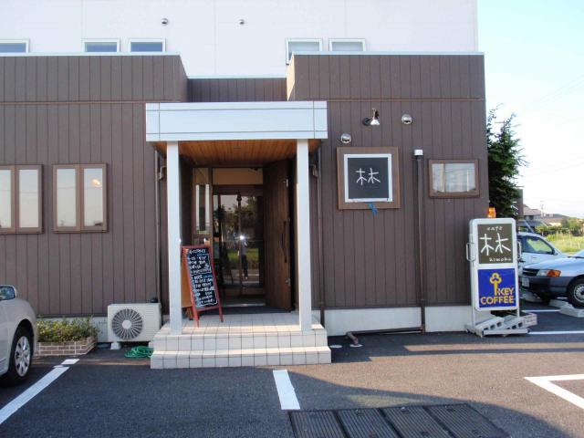 cafe 木木のレポート写真2（チャラヒ）