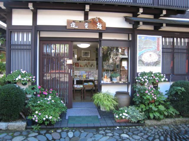 やなか水のこみちへのまみぃさんのレビュー写真