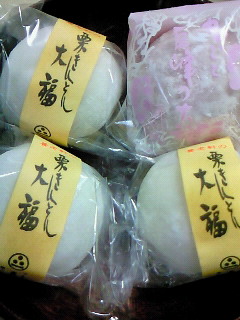 養老軒 本店のレポート写真2（るん）