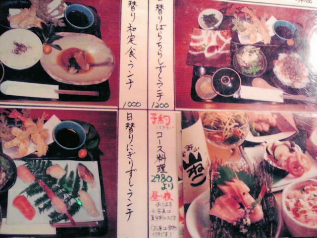 居酒屋 彩のレポート写真2（まみぃ）