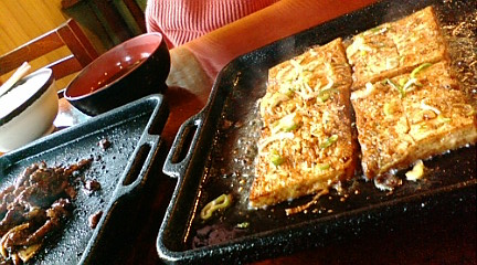 国八食堂へのHanahigeさんのレビュー写真