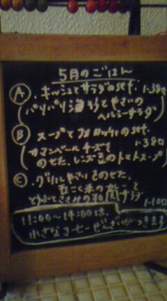 cafe zakka hinataboccoのレポート写真2（フェイス）