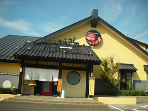 はりはり 大垣店のレポート写真2（ruka）