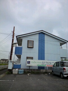 サンライズへのsayoさんのレビュー写真