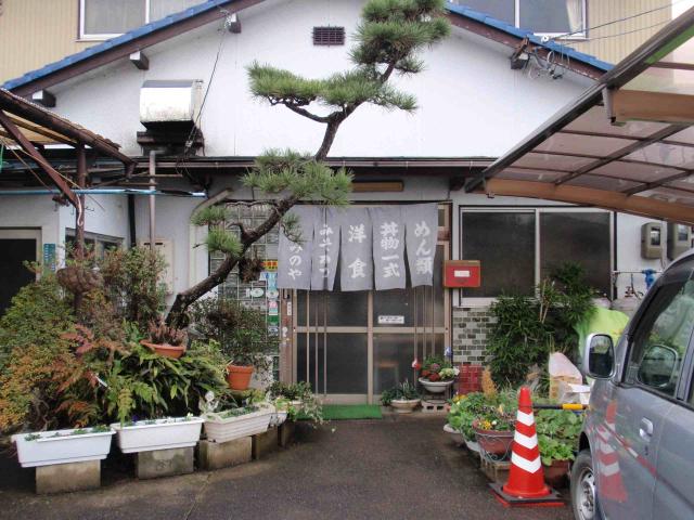 みのや食堂のレポート写真3（チャラヒ）