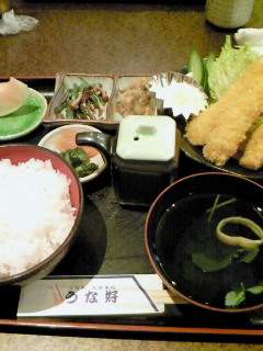 うな好 八百津店のレポート写真3（るん）