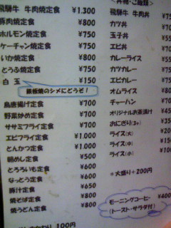 ドライブイン 峠屋 へのにゃんさんのレビュー写真