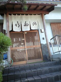 喜多川へのsayoさんのレビュー写真