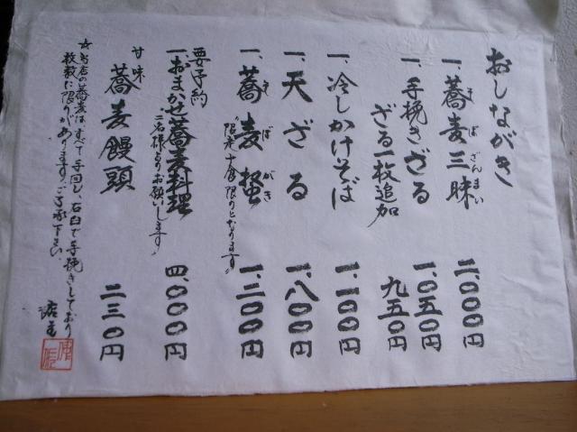 仲佐へのSOHさんのレビュー写真