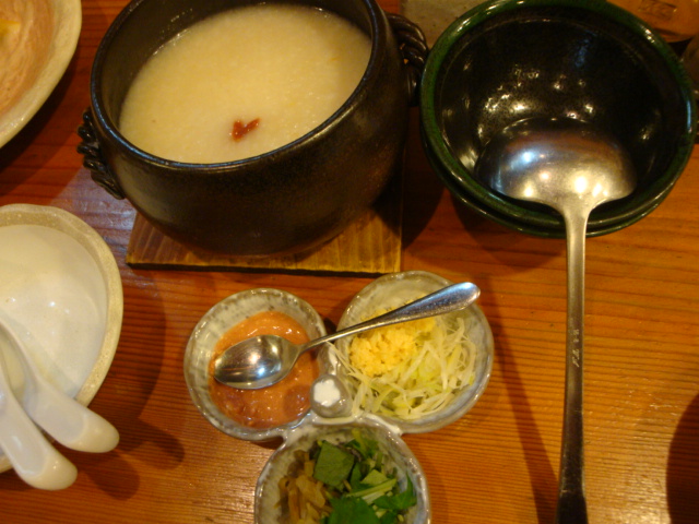 お粥と創作中華料理の店 小槌のレポート写真3（きのっぴ）