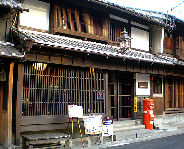 川原町屋のレポート写真3（えび）