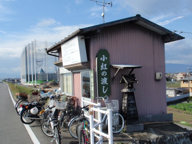 小紅の渡しへのチャラヒさんのレビュー写真